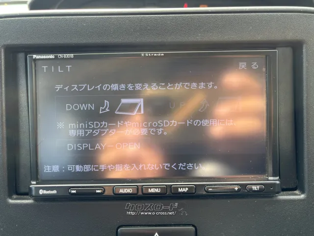 マツダ フレア