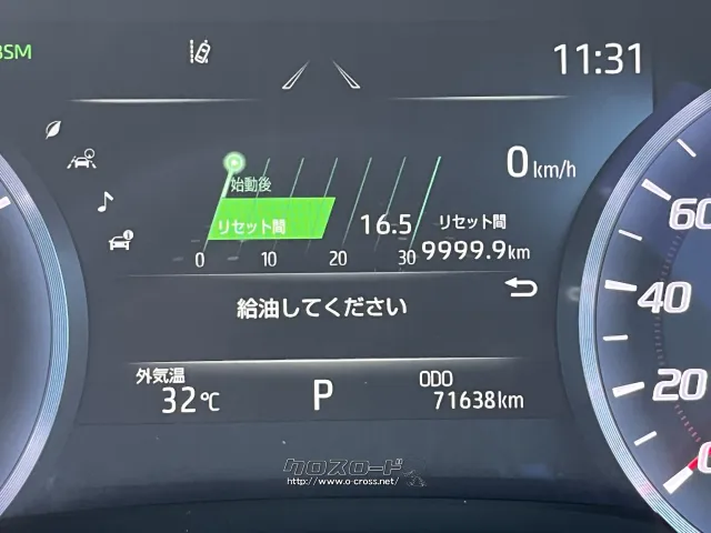 トヨタ クラウン