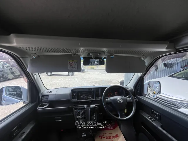 ダイハツ ハイゼットカーゴ