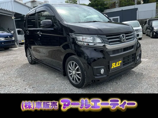 ホンダ N-WGN