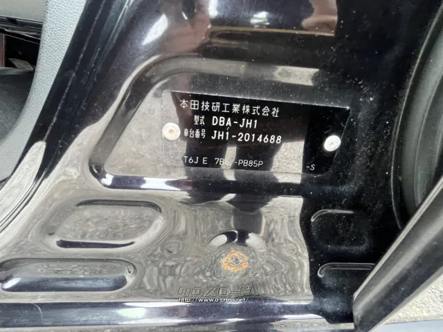 ホンダ N-WGN