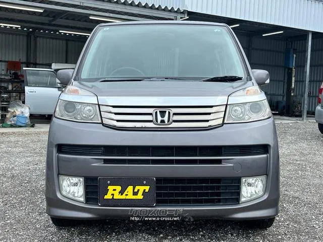 ホンダ ライフ