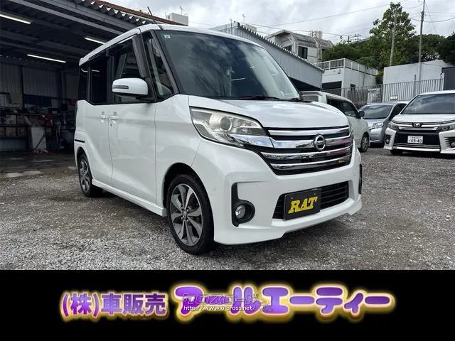 エンジンオイル ワイパー バッテリー新品交換 ☆購入後、レビュー投稿で500円商品券プレゼント☆ 日産 デイズルークス