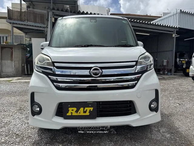 日産 デイズルークス