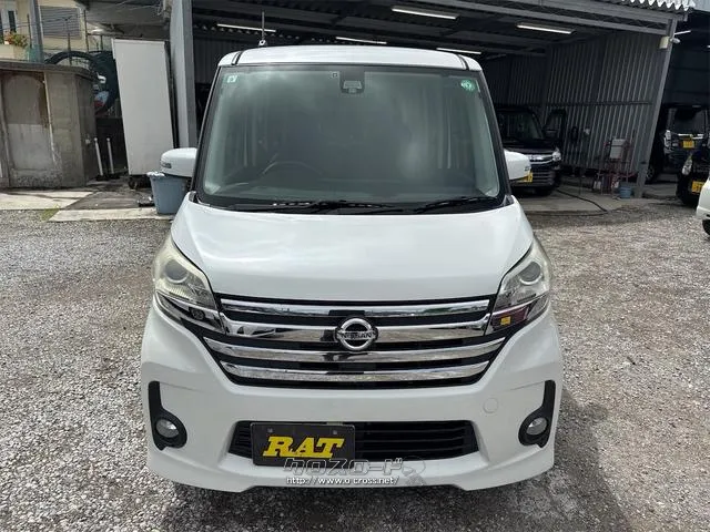 日産 デイズルークス