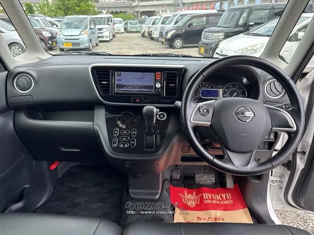 日産 デイズルークス