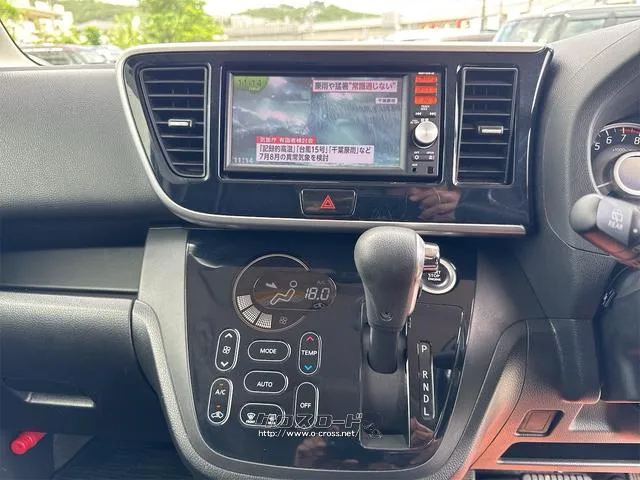 日産 デイズルークス