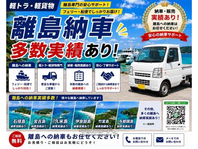 ダイハツ ハイゼットカーゴ