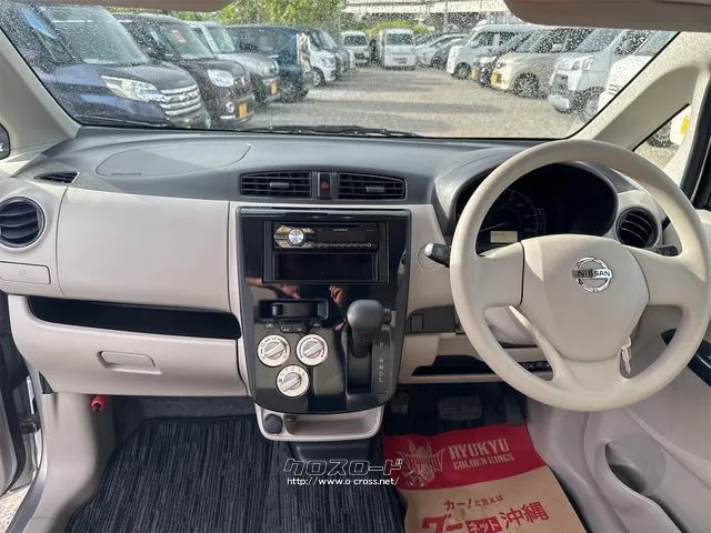 日産 デイズ