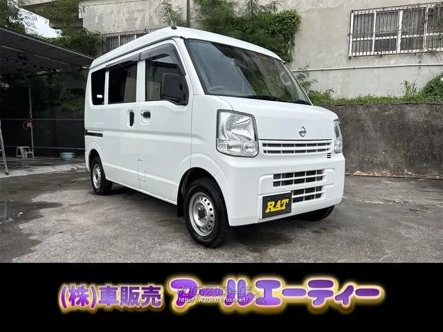 オイル、ワイパー、バッテリーサービスします! 日産 クリッパー
