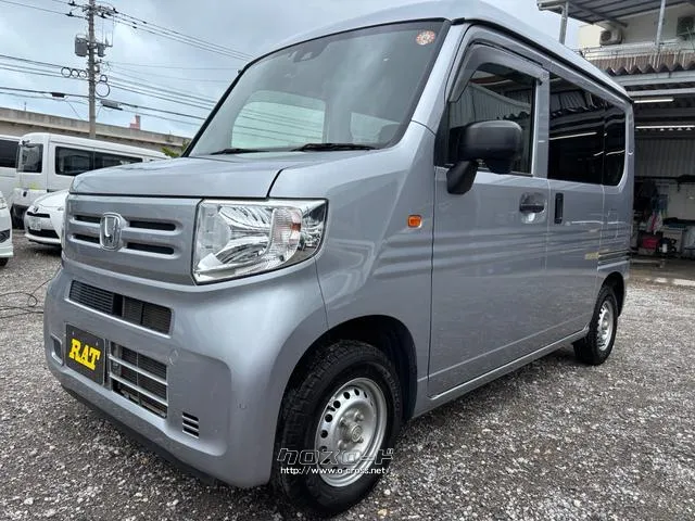 ホンダ N-VAN