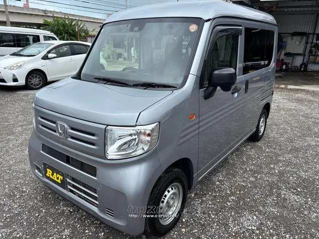 ホンダ N-VAN