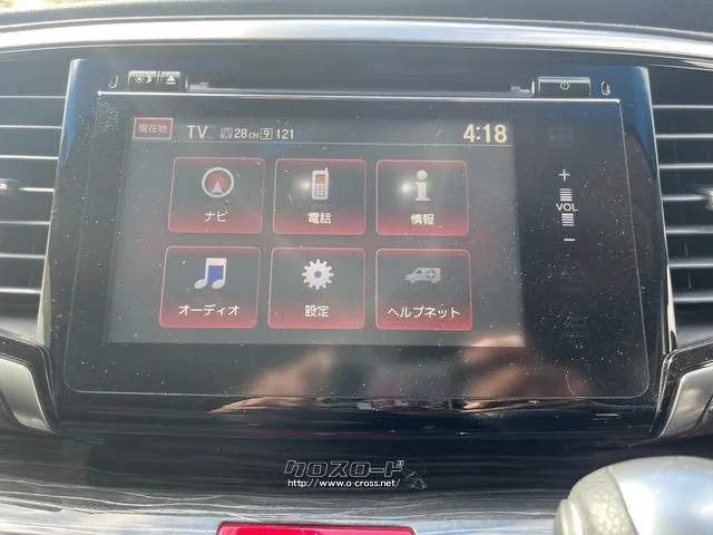 ホンダ オデッセイ