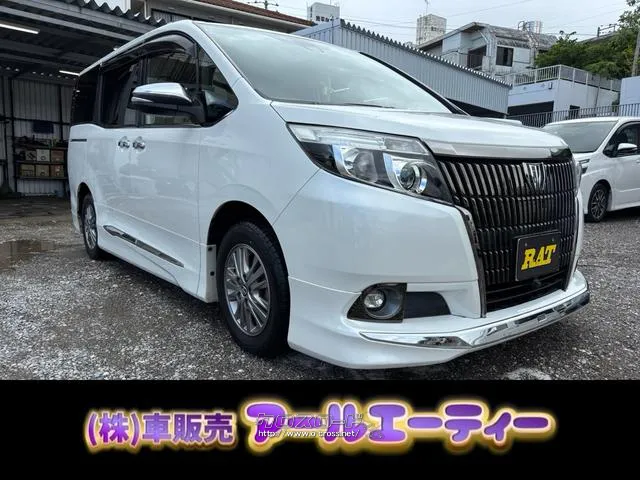 エンジンオイル ワイパー バッテリー新品交換 ☆購入後、レビュー投稿で500円商品券プレゼント☆ トヨタ エスクァイア