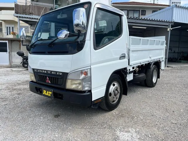 三菱ふそう キャンター