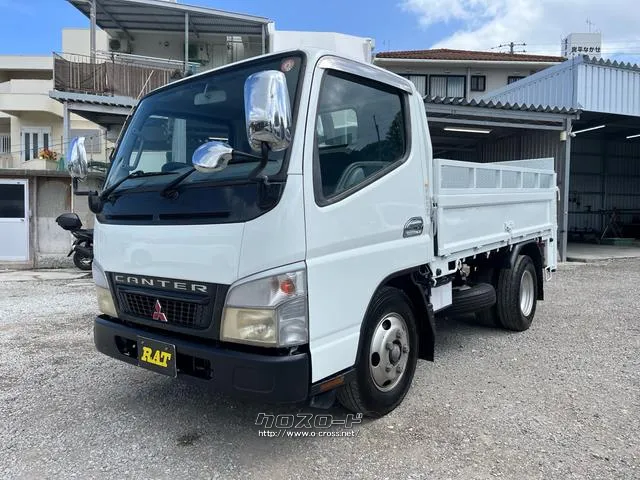 三菱ふそう キャンター