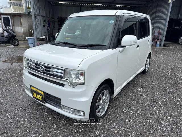 ダイハツ ムーヴコンテ
