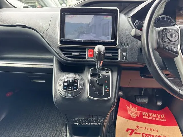 トヨタ ヴォクシー