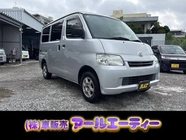 エンジンオイル ワイパー バッテリー新品交換 ☆購入後、レビュー投稿で500円商品券プレゼント☆ トヨタ タウンエースバン