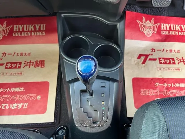 トヨタ アクア