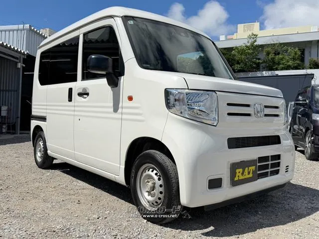 ホンダ N-VAN