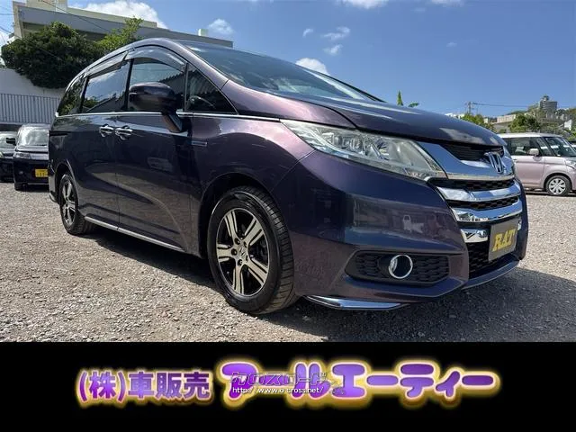 オイル、補機バッテリー、ワイパー交換サービス致します ☆購入後、レビュー投稿で500円商品券プレゼント☆ ホンダ オデッセイ