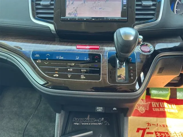 ホンダ オデッセイ