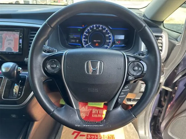 ホンダ オデッセイ
