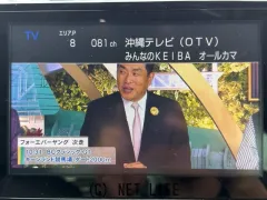 トヨタ カムリ