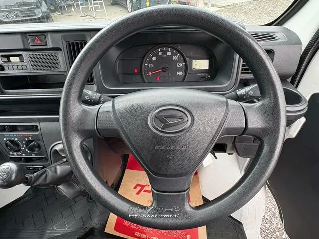 ダイハツ ハイゼットカーゴ