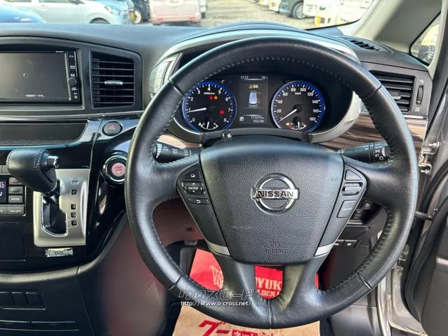 日産 エルグランド