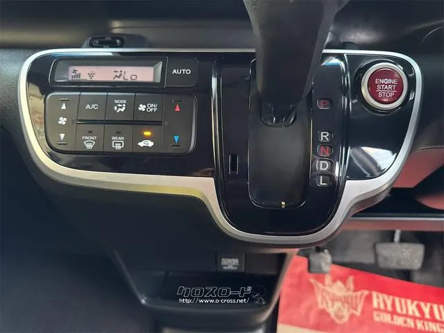 ホンダ N-BOX