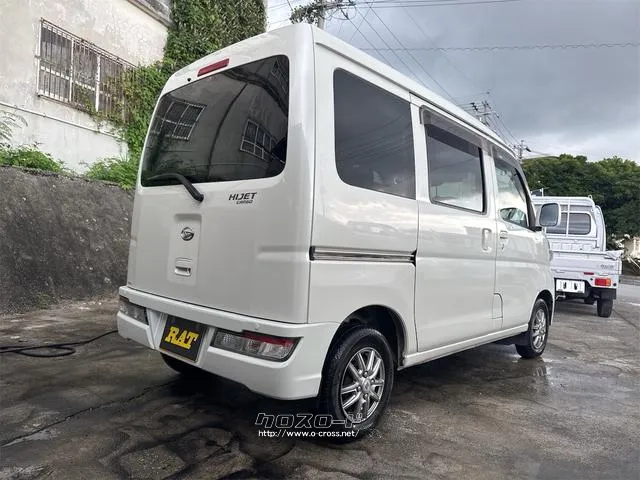 ダイハツ ハイゼットカーゴ