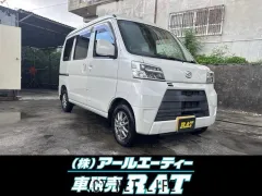 ダイハツ ハイゼットカーゴ