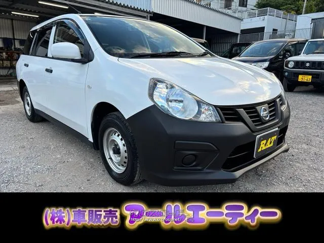 エンジンオイル ワイパー バッテリー新品交換 購入後、レビュー投稿で500円商品券プレゼント 日産 NV150 AD