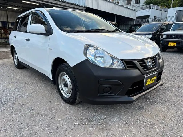 日産 NV150 AD