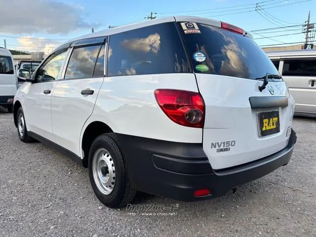 日産 NV150 AD