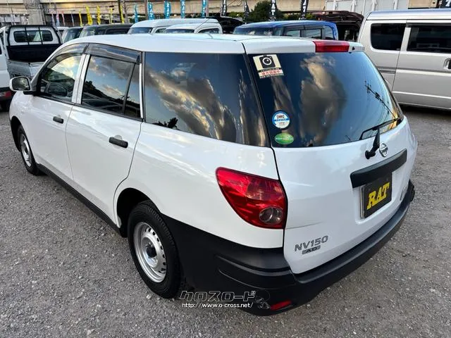 日産 NV150 AD