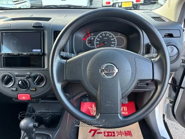 日産 NV150 AD