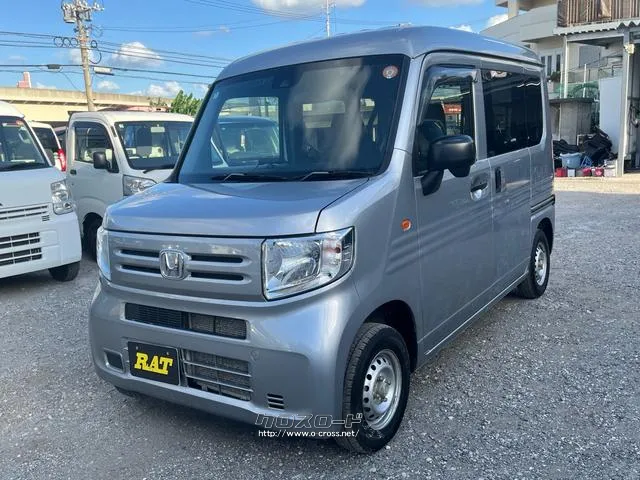 ホンダ N-VAN