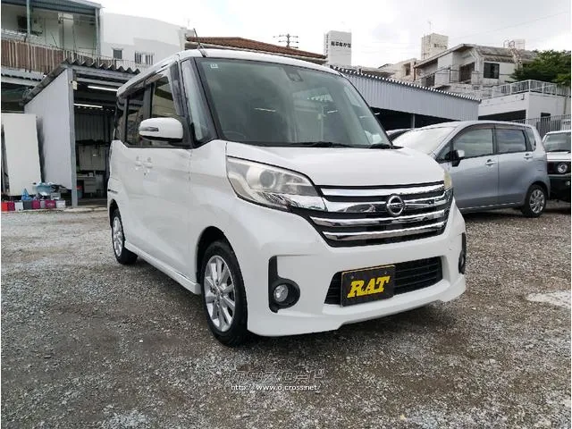 日産 デイズルークス