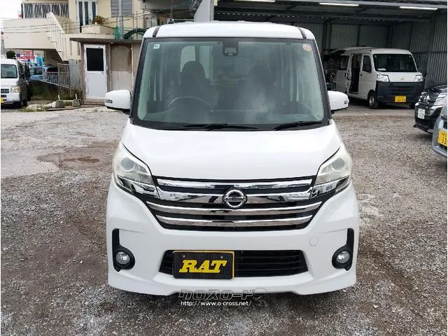 日産 デイズルークス