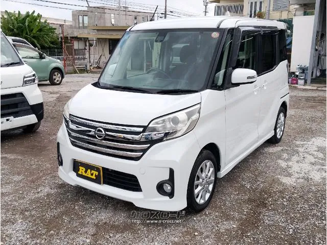 日産 デイズルークス