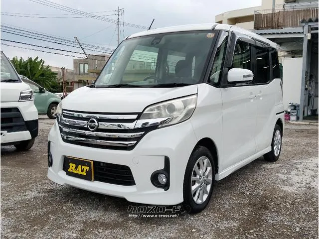 日産 デイズルークス