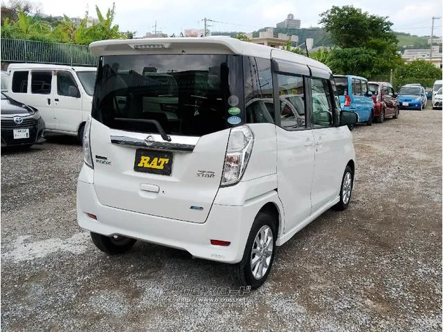 日産 デイズルークス