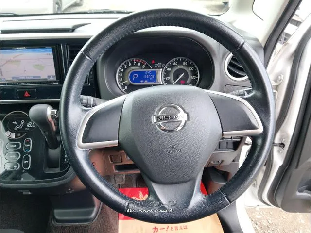 日産 デイズルークス