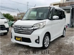 日産 デイズルークス
