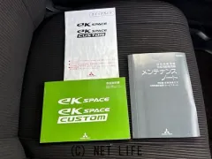 三菱 eKスペース