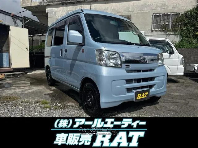 ダイハツ ハイゼットカーゴ