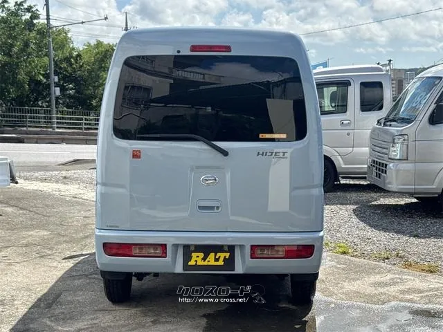 ダイハツ ハイゼットカーゴ